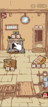 一剑开天门 v3.1.5