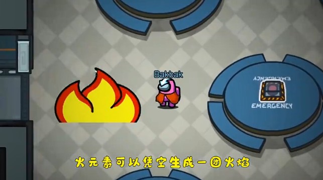 太空狼人杀Among us法师模式最新版图片1