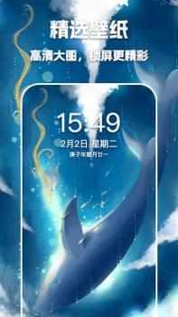 唯美桌面主题壁纸 v3.0.5