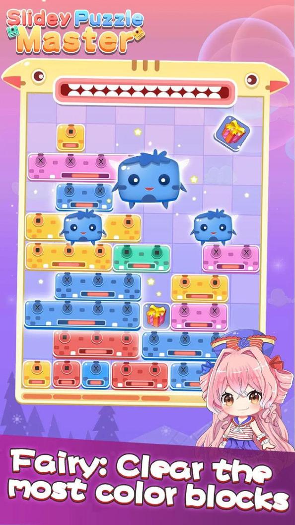 左右消除达人 v1.0.1