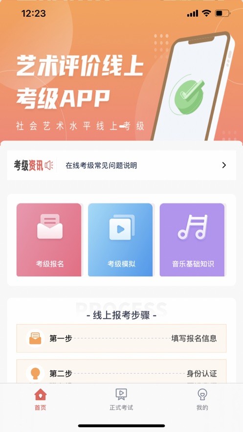 艺术评价  V 1.0.0