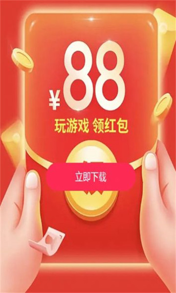 趣闻爱消除 v1.0.1