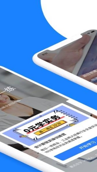 注册会计师cpa考试