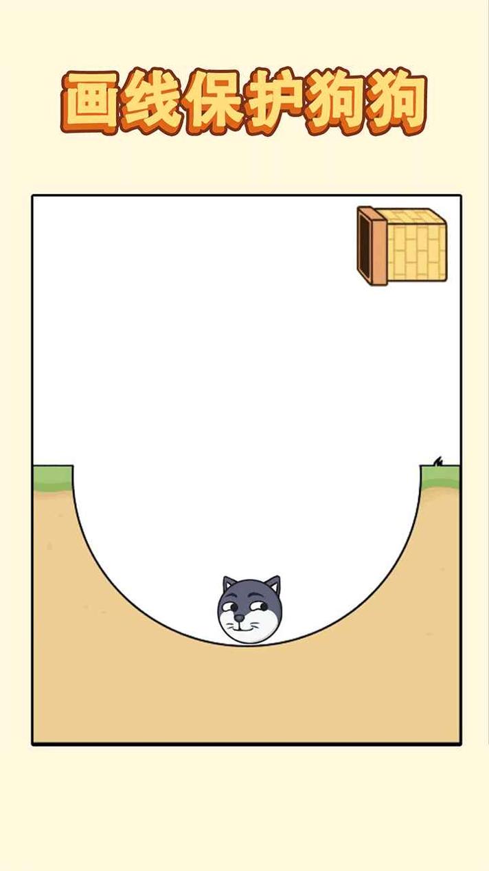 哈士奇大冒险 哈士奇大冒险