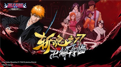 境界斩魂之刃测试版 v1.3.300.17