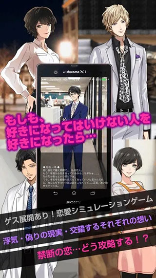 劣充汉化版 v1.0.1