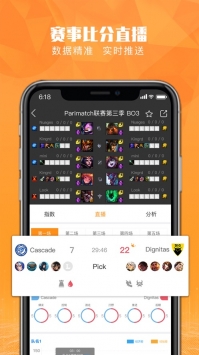 恰米电竞ios版截图2