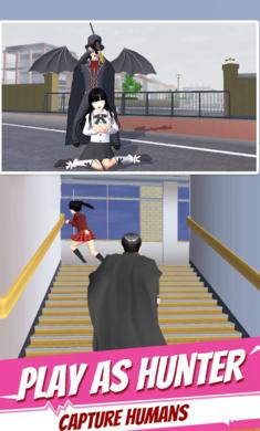 樱花高校捉迷藏中文版  v1