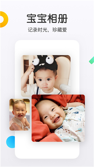 网易亲时光app  v4.27.44