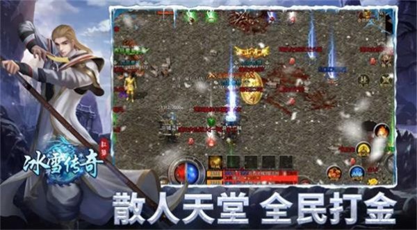 冰雪传奇之赤月龙城  v1.0