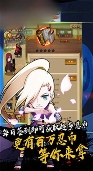 火影忍者忍界大战