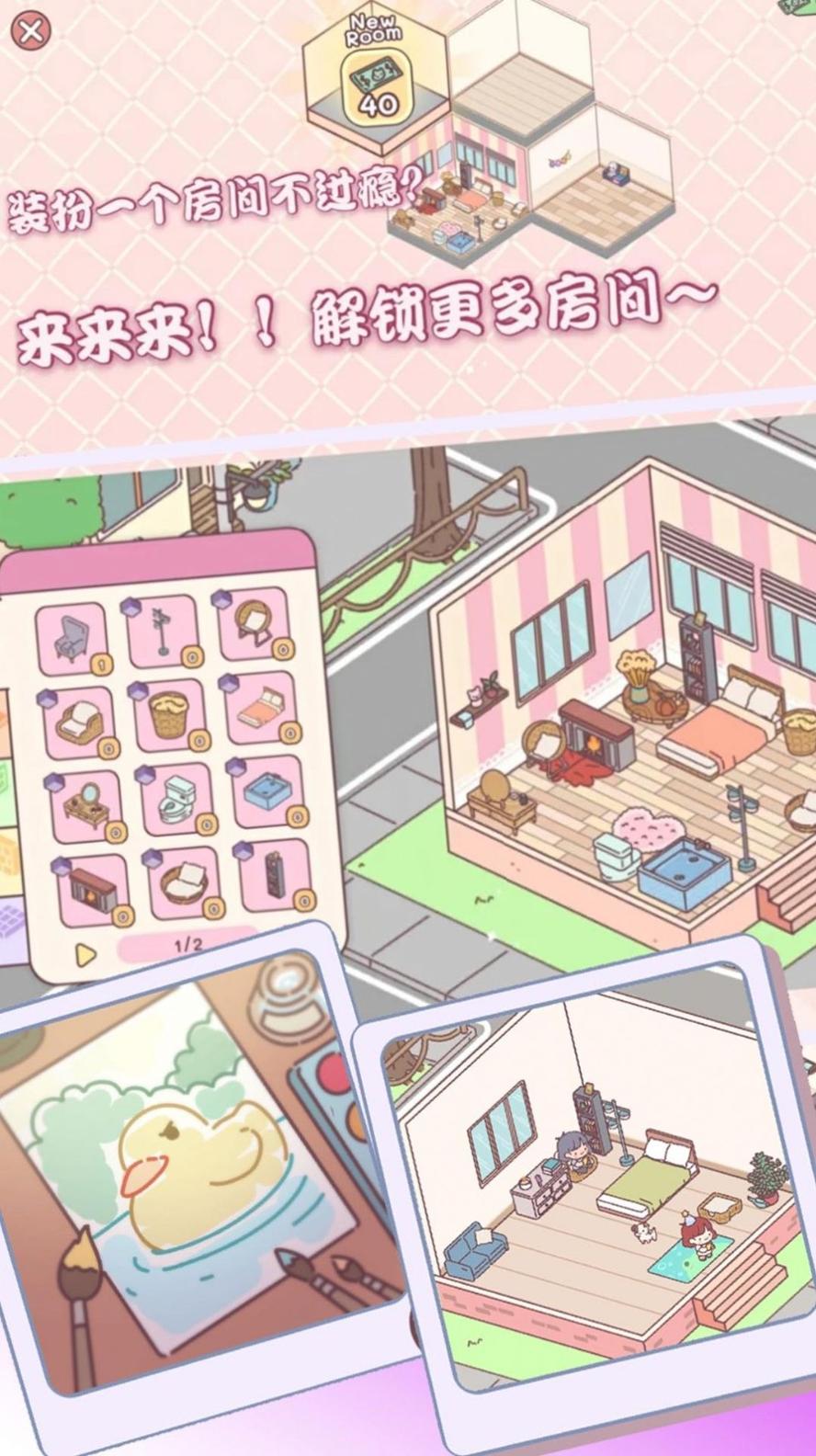 口袋小镇传奇 v1.0