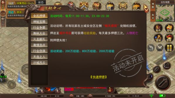狂想者传奇无限刀手游官方版  v5.2.4