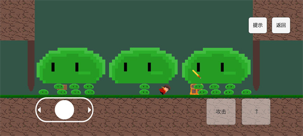 勇者之旅最新版本 v0.3.7