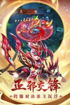 热血神剑 v1.7.3.001