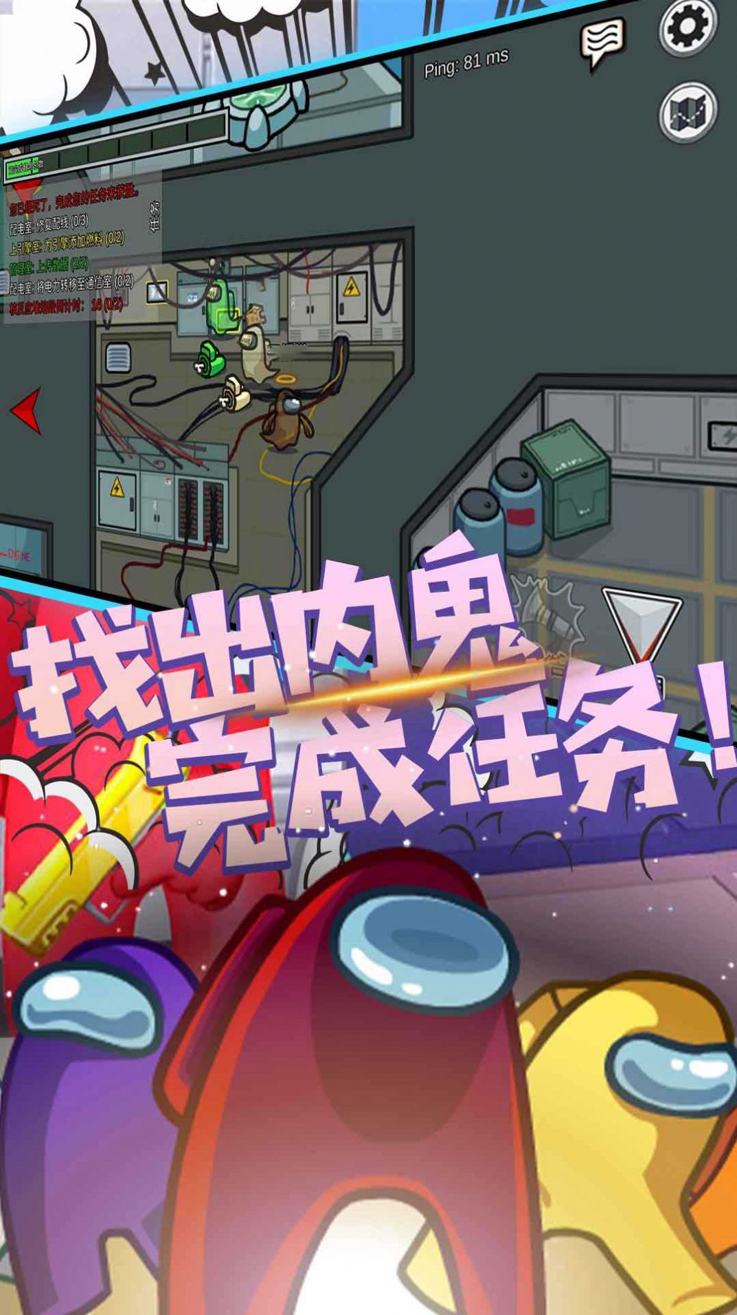 太空人吃鸡模拟器游戏官方版 