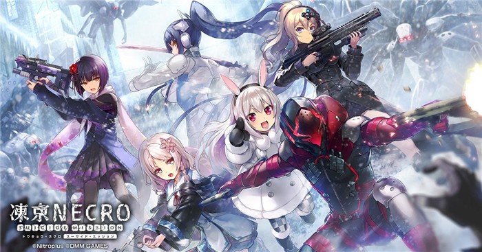 冻京NECRO自灭任务 2024-06-25 15:08