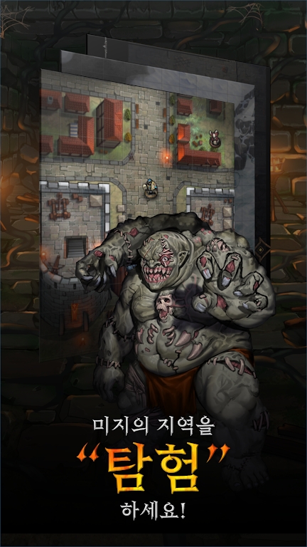 The Quester手游官方版