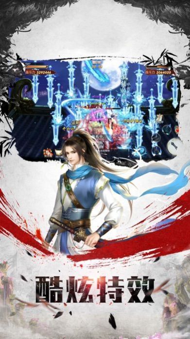 青云志之剑网情缘手游官网最新版图片1