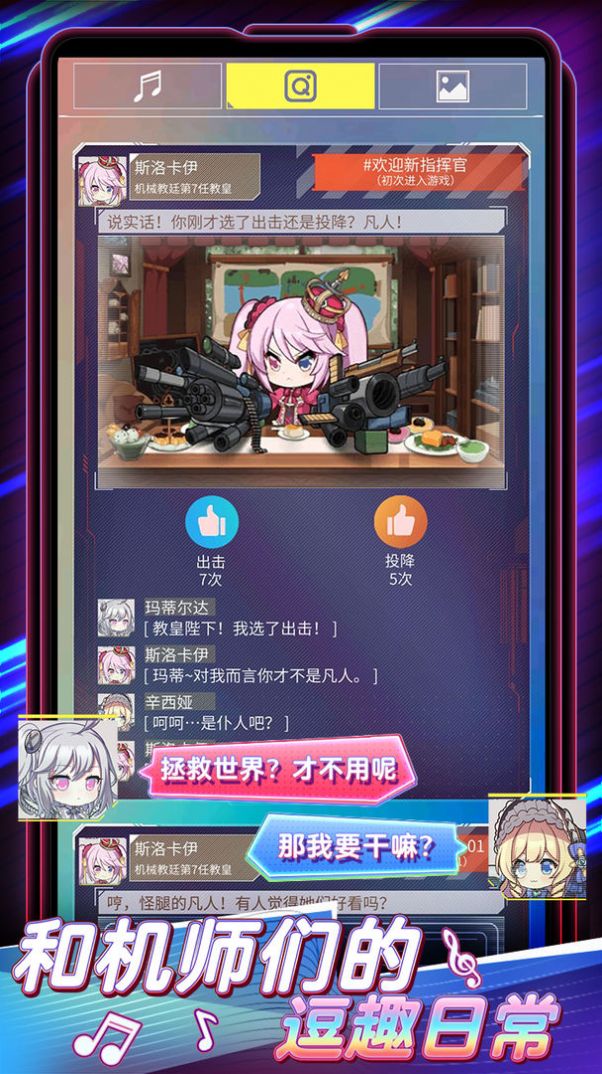 代号黯光手游官方最新版