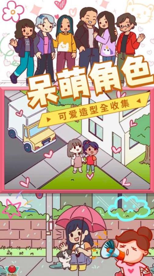 迷你小小之旅 迷你小小之旅