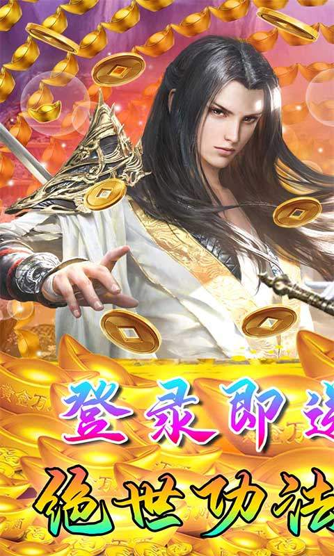 雷神诛仙官方正版手游  v5.5.3