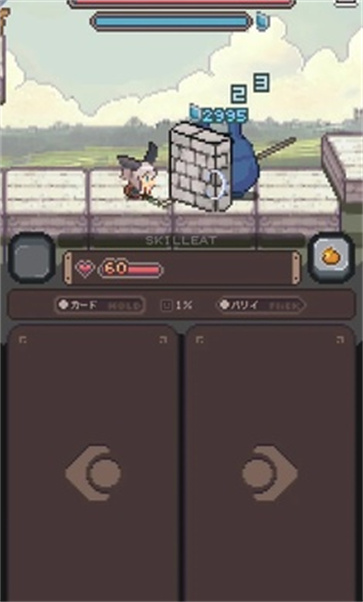 胡萝卜之旅  v1.0.2