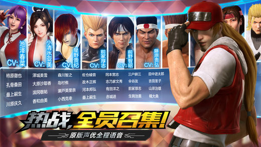 拳皇世界 果盘版