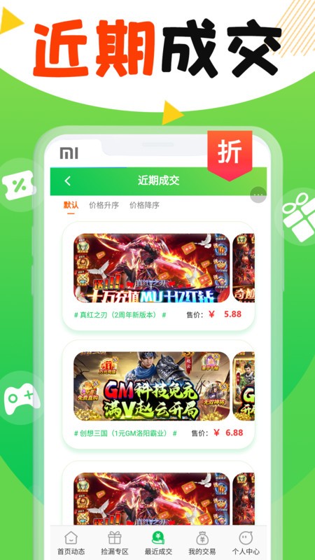 丸丸游戏  v1.0.0