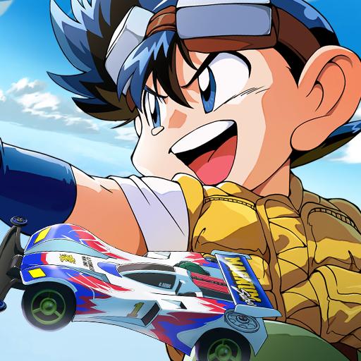 四驱兄弟疾速奔跑正式版