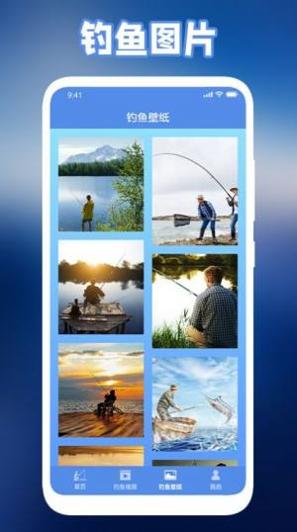 极强钓鱼人 v1.1