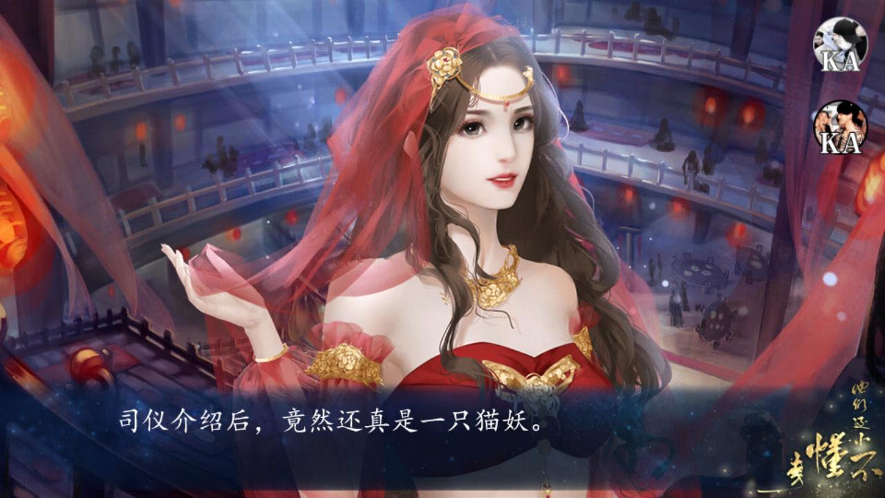 他们还小不懂事最新破解版