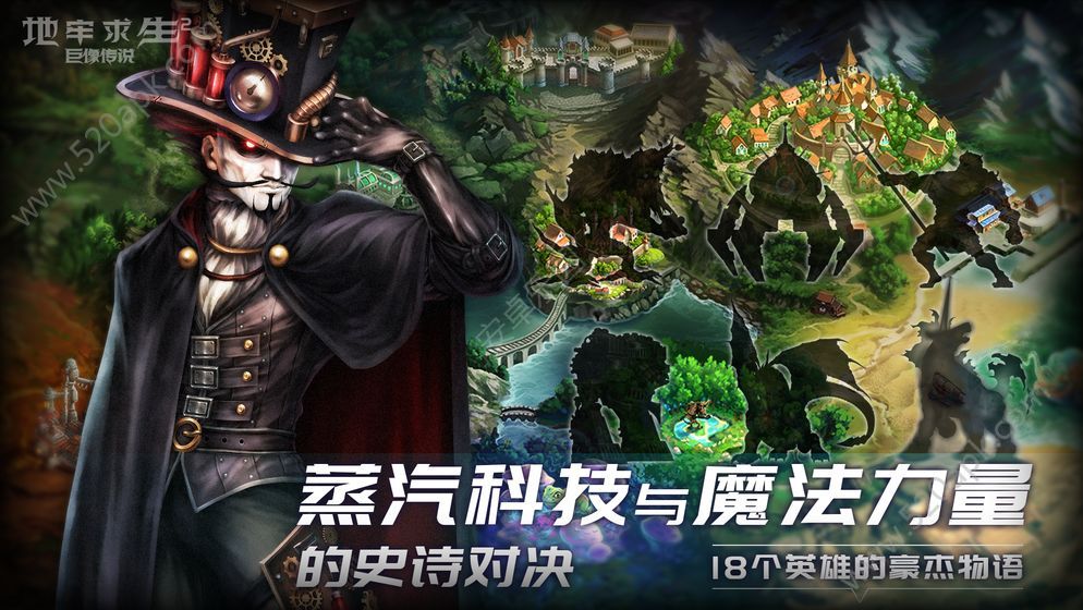 地牢求生2 v1.0.37.3