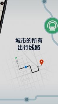 Moovitios版截图3