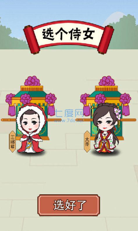 诗词成语样样行红包版 v3.9