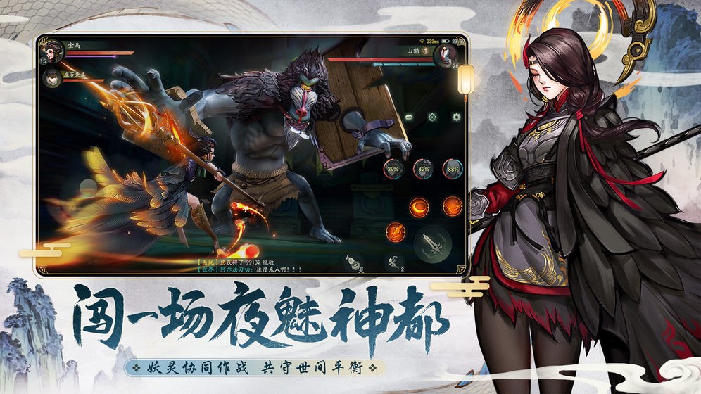 神都夜行录白蛇奇缘联动 7B1A92EAD48C3F489002428DEF69DFE7