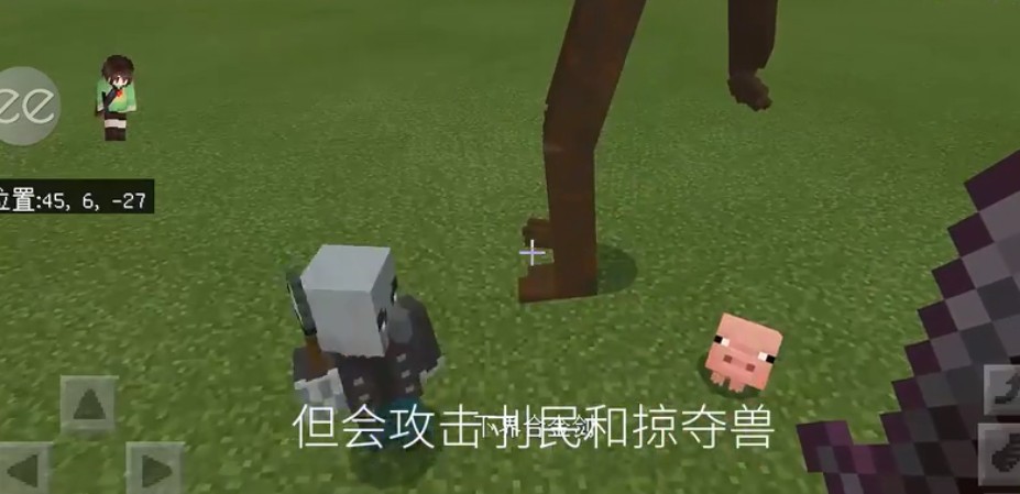 我的世界警笛头模组包游戏手机版图片2