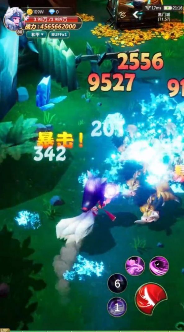 深渊冒险家手游官方最新版 