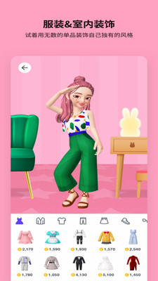 崽崽zepeto最新版