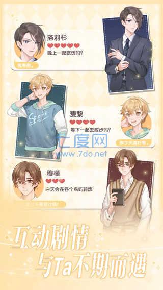 花园物语游戏 v2.0.9