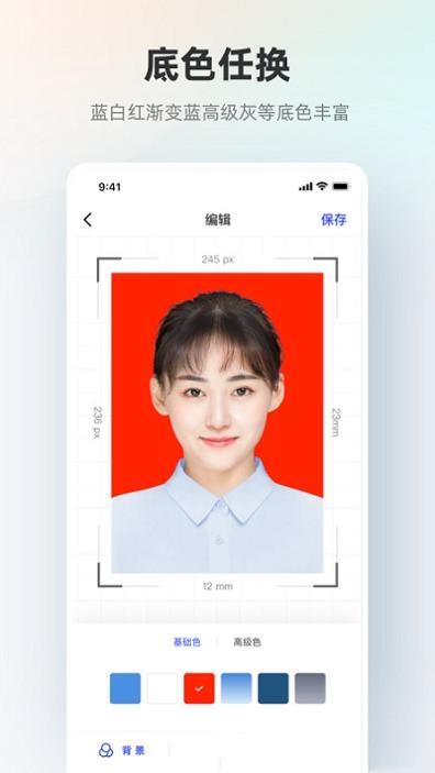 雁门证件照 v1.1.14