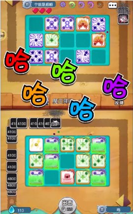 骰子传说 v1.0.1