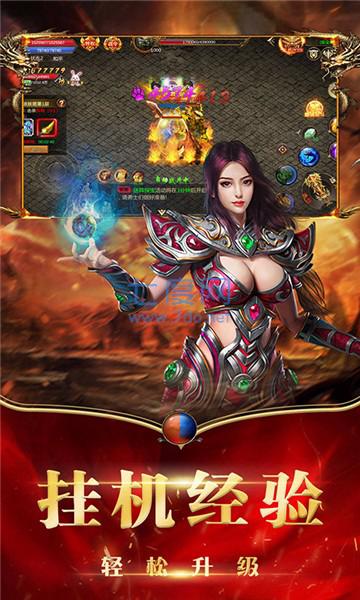 乱武门打宝高爆传奇 v2.06