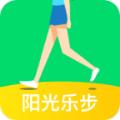阳光乐步