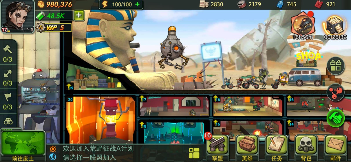 荒野领主测试版  v1.0.0