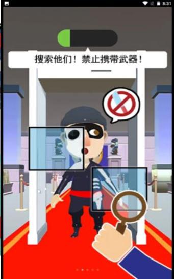 我爱大冒险 v1.0