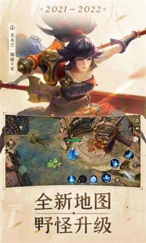 曙光英雄游戏下载截图2