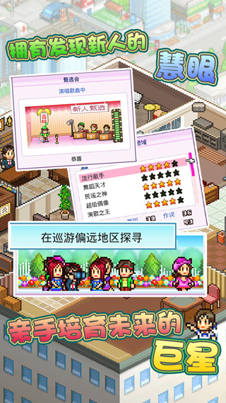 百万乐曲物语最新版本 v1.1.4