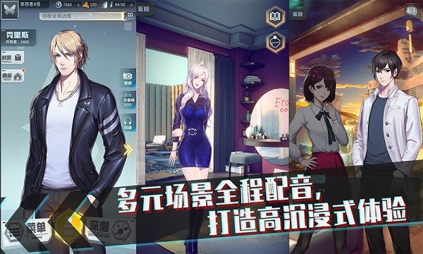 梦中的你官网版  v1.3.3