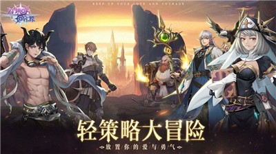 幻境启源最新版 v1.0.0